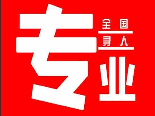 栖霞侦探调查如何找到可靠的调查公司